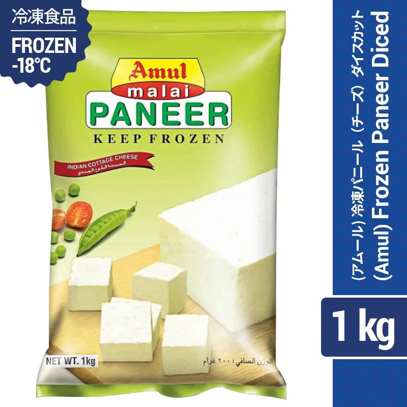 Amul Malai Paneer Dice Frozen 1 Kg