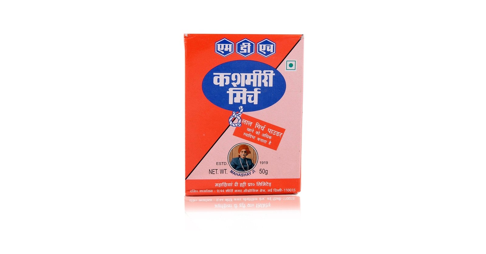 MDH Kashmiri Mirch Powder 50 g