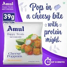 Amul Cheese Poppons 300 g